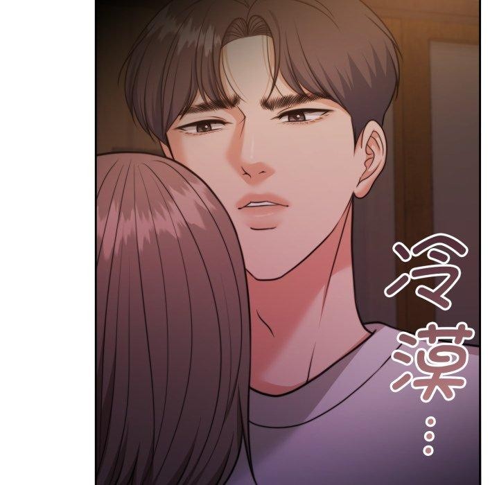 46P - 怀孕契约