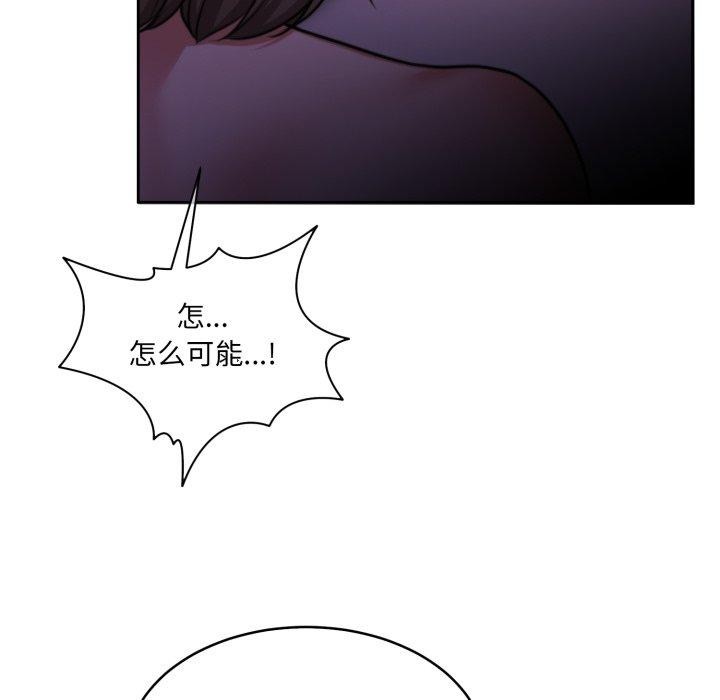 47P - 怀孕契约