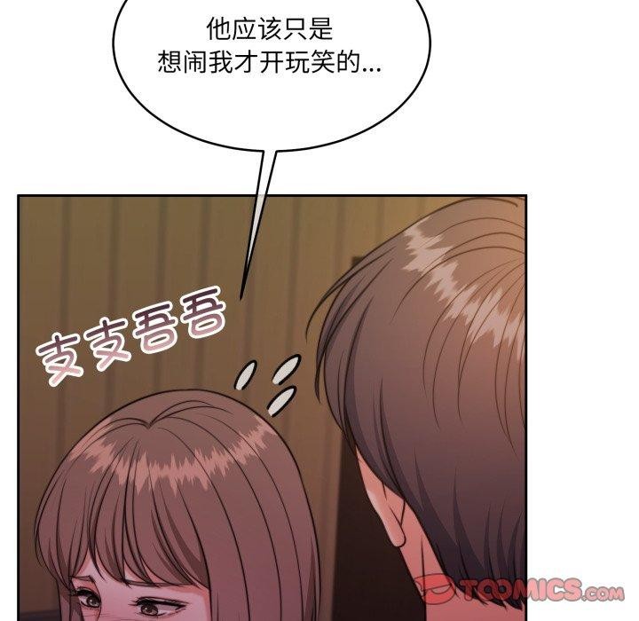 48P - 怀孕契约