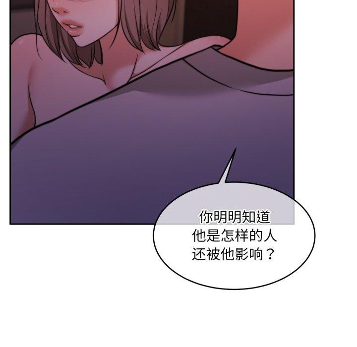 49P - 怀孕契约