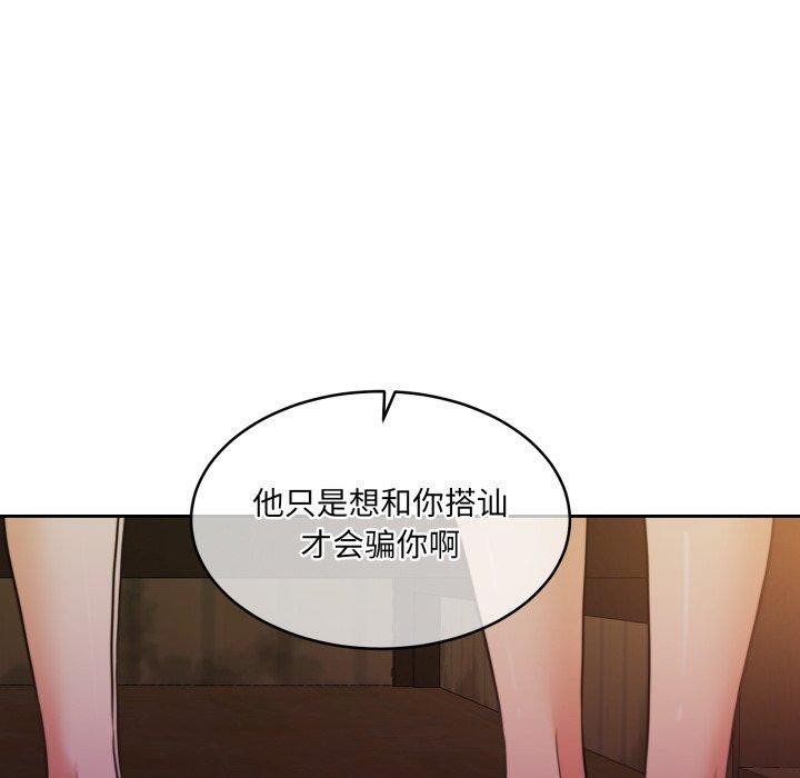 50P - 怀孕契约