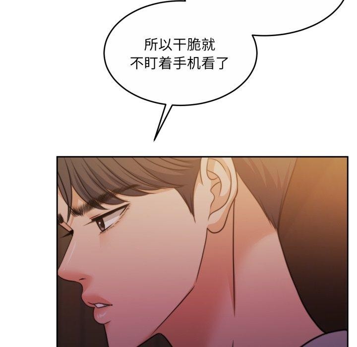 52P - 怀孕契约