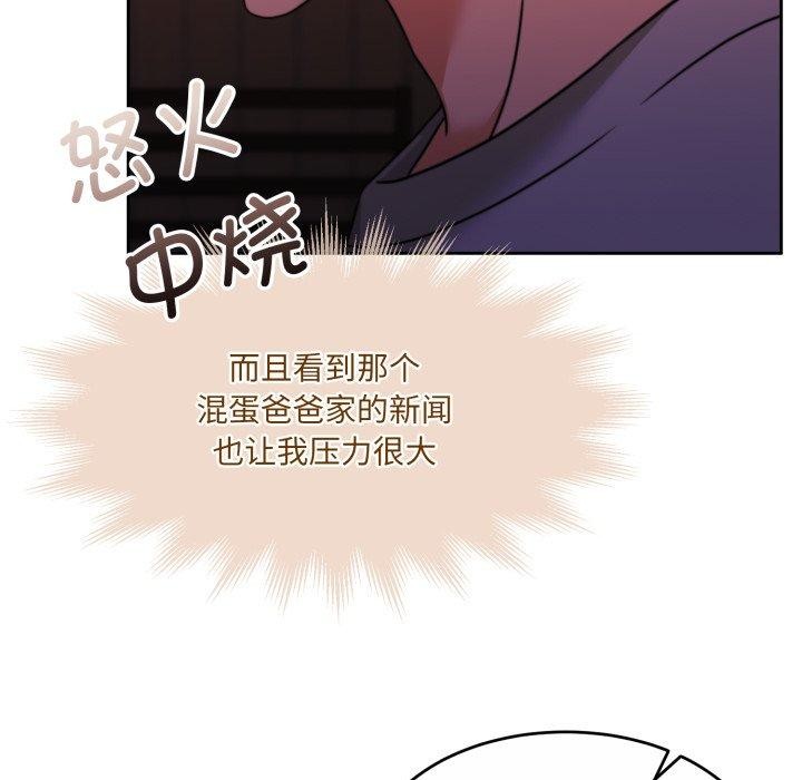 53P - 怀孕契约