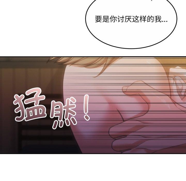 54P - 怀孕契约