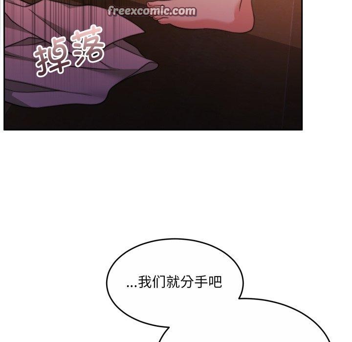 56P - 怀孕契约