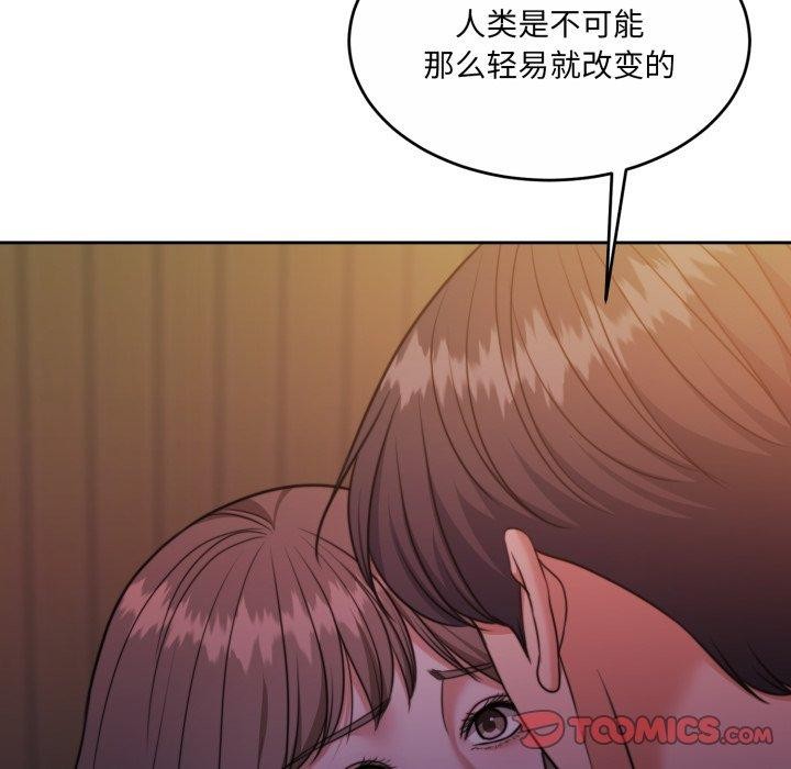 57P - 怀孕契约