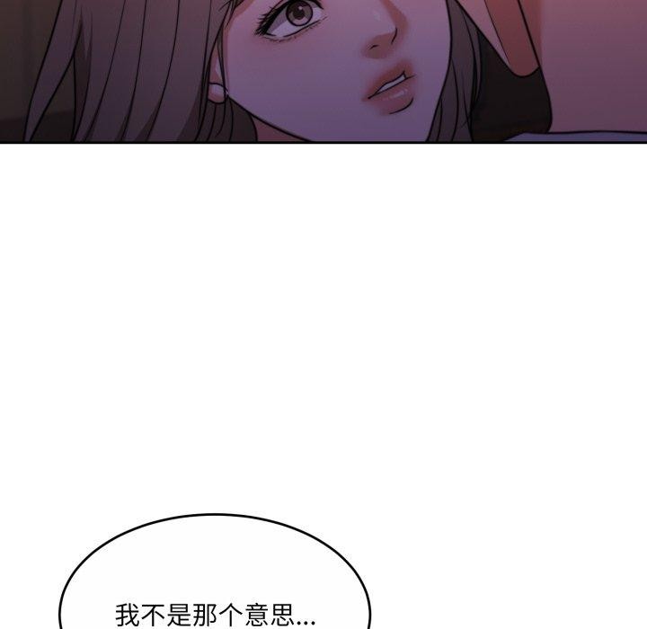 58P - 怀孕契约