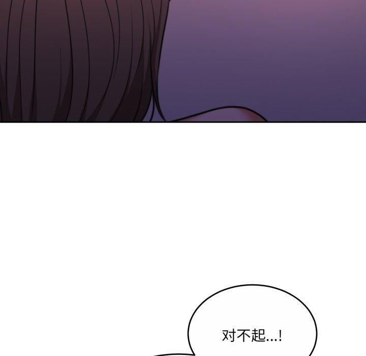 60P - 怀孕契约