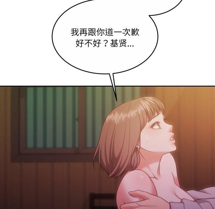 61P - 怀孕契约