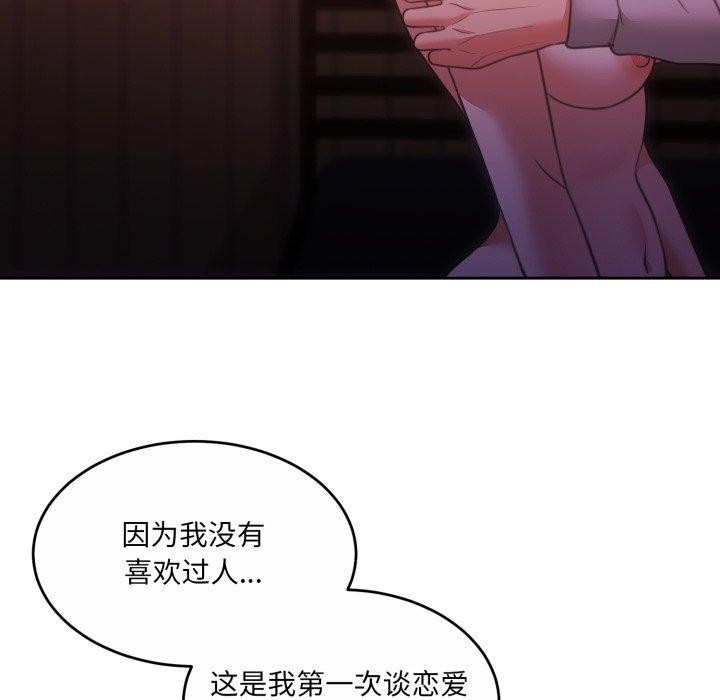 62P - 怀孕契约