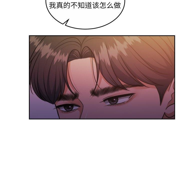 63P - 怀孕契约