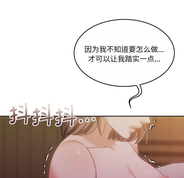 64P - 怀孕契约