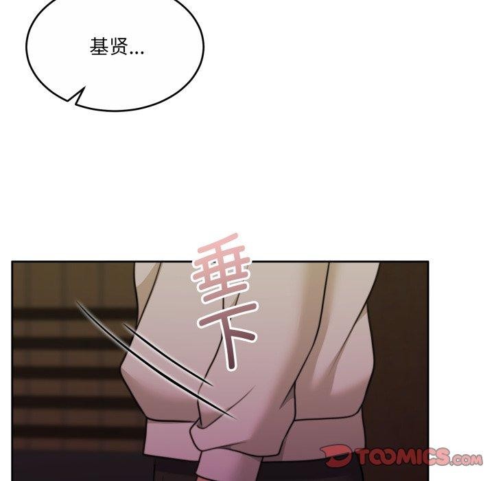 66P - 怀孕契约
