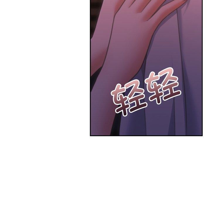 69P - 怀孕契约