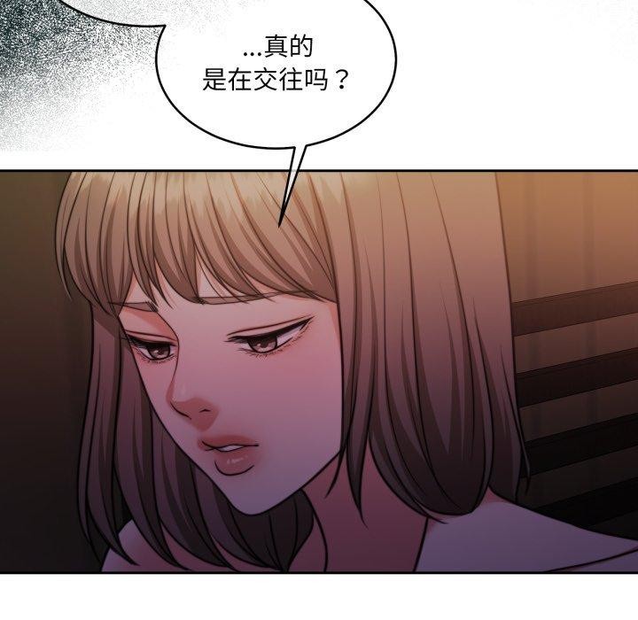 6P - 怀孕契约