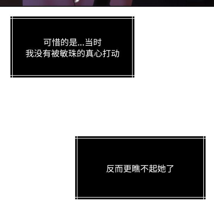 72P - 怀孕契约