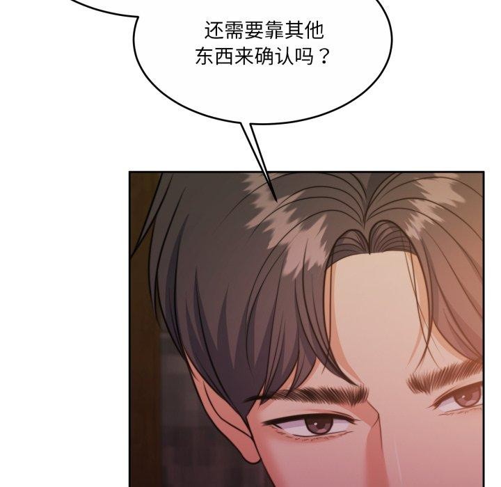 77P - 怀孕契约