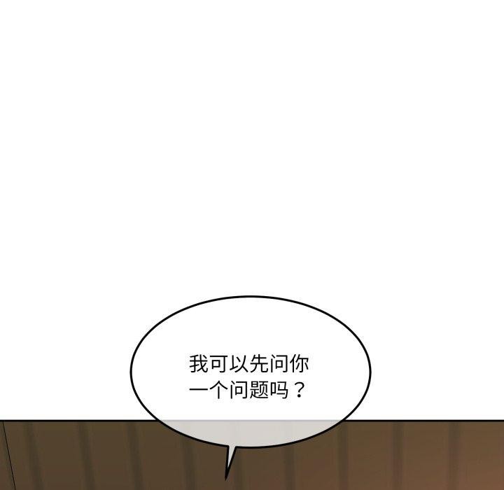 7P - 怀孕契约
