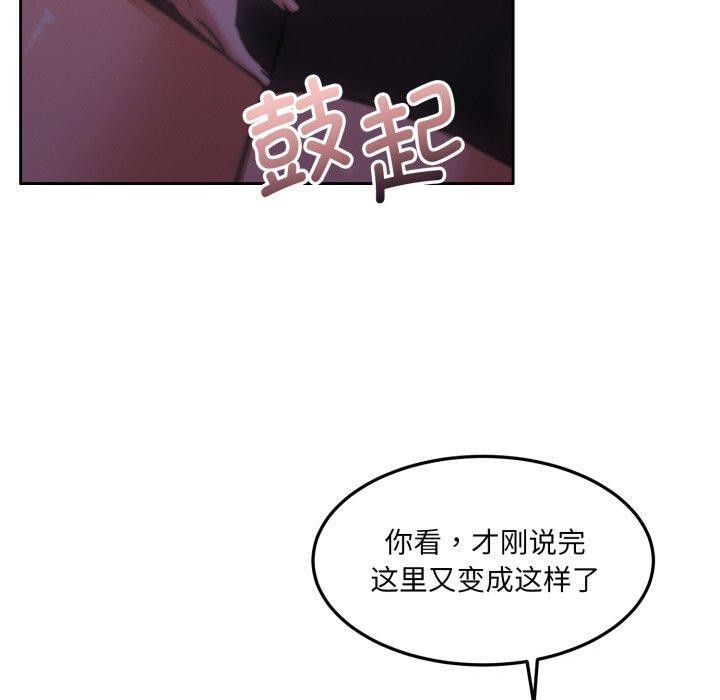 80P - 怀孕契约