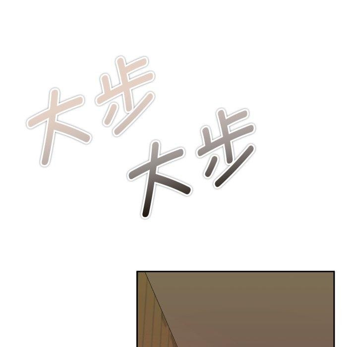 83P - 怀孕契约