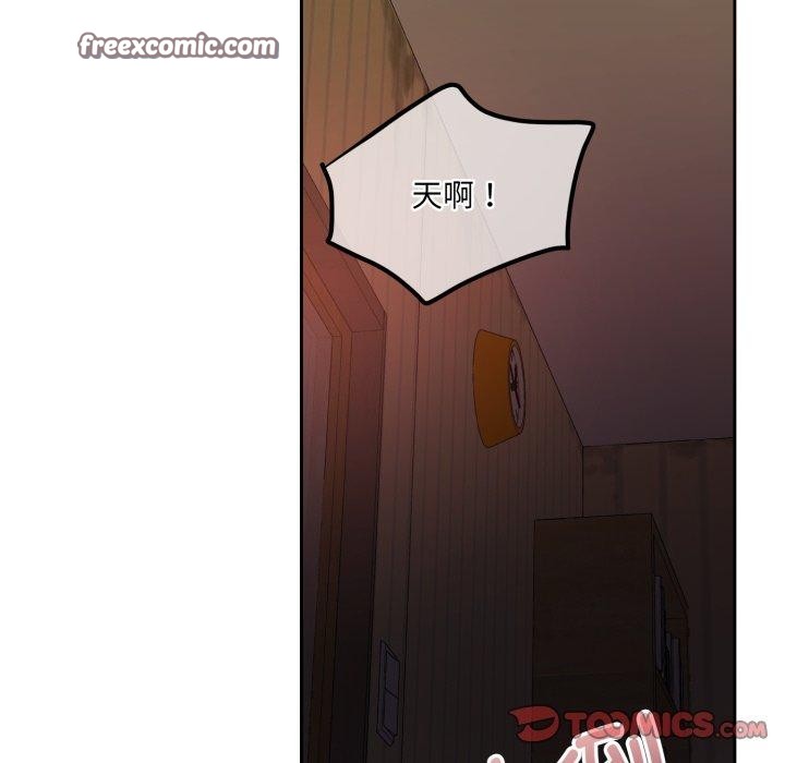 84P - 怀孕契约