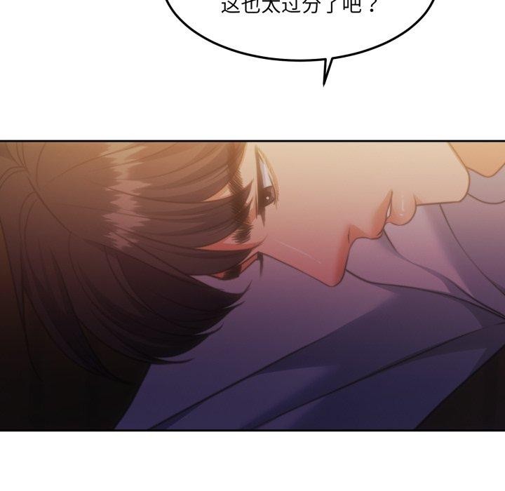 88P - 怀孕契约