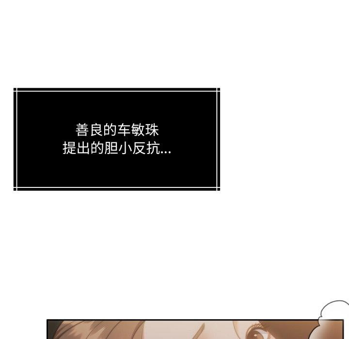 89P - 怀孕契约