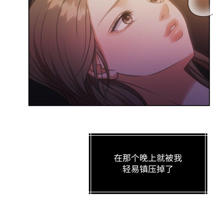 90P - 怀孕契约