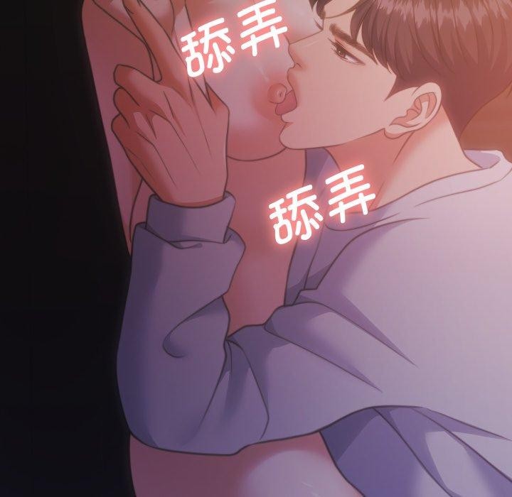 92P - 怀孕契约