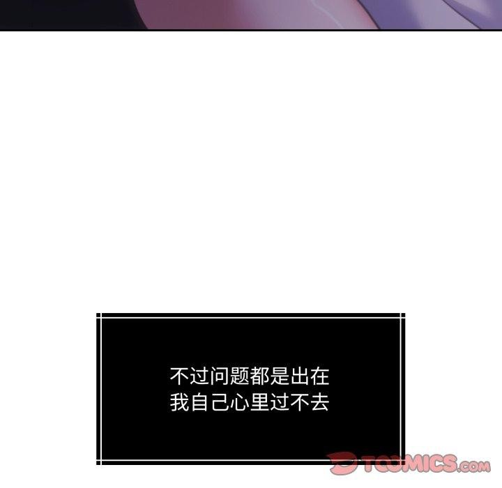 93P - 怀孕契约