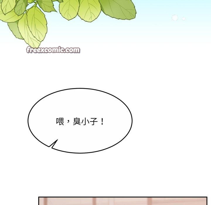 98P - 怀孕契约