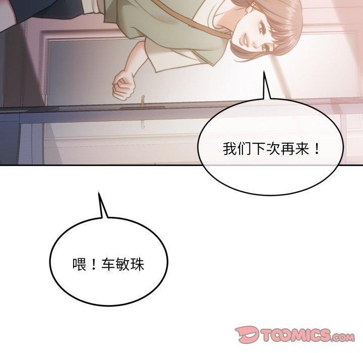 100P - 怀孕契约