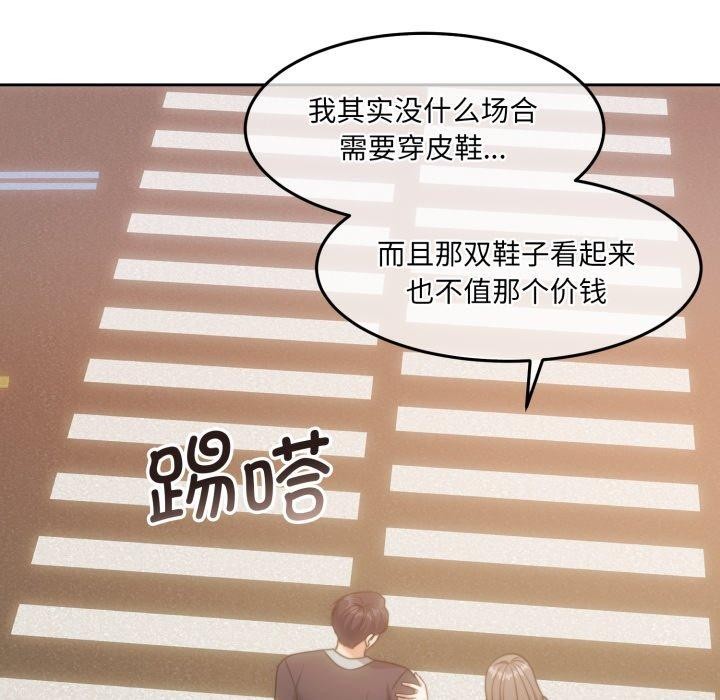 105P - 怀孕契约