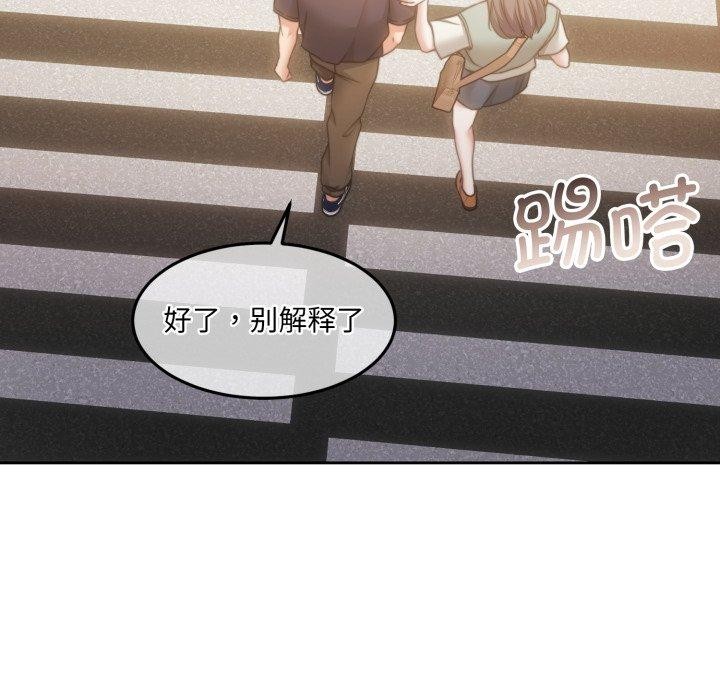 106P - 怀孕契约