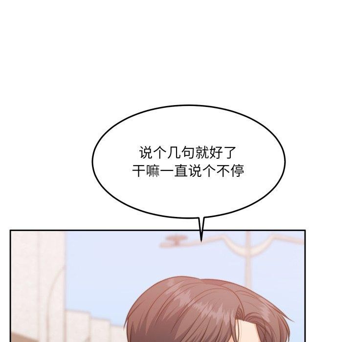 107P - 怀孕契约
