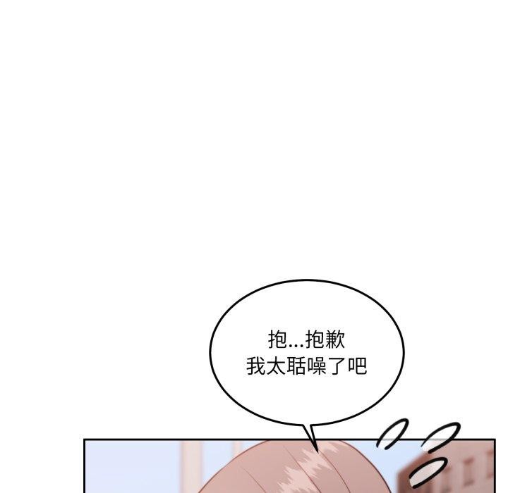 109P - 怀孕契约
