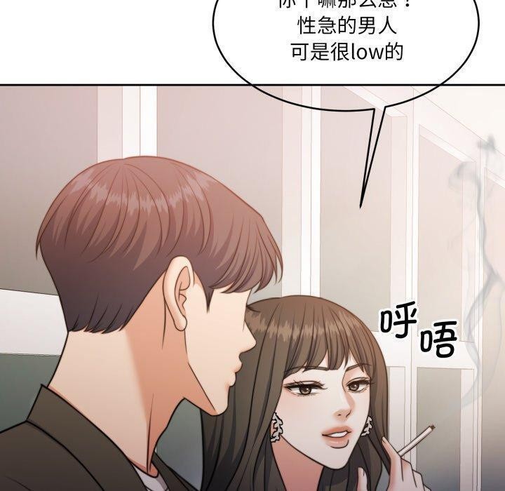 10P - 怀孕契约