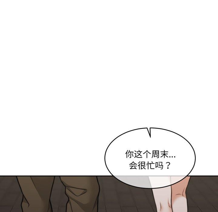 111P - 怀孕契约