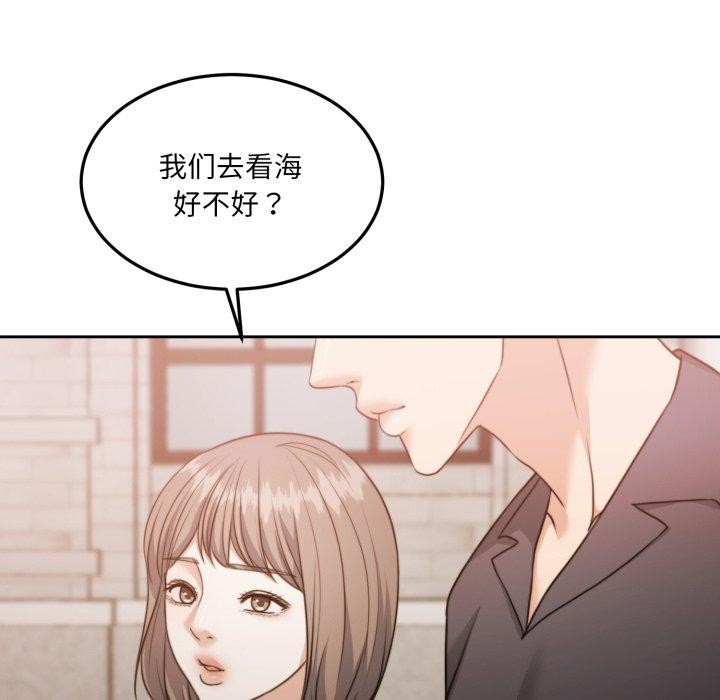 115P - 怀孕契约
