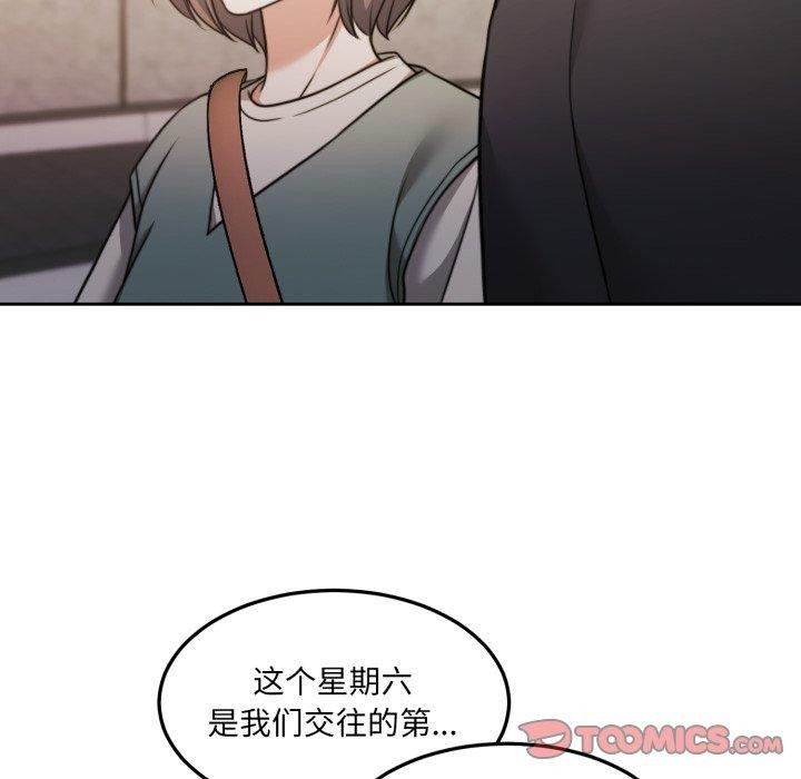 116P - 怀孕契约