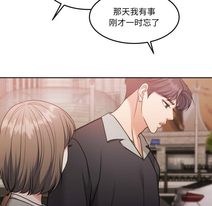 117P - 怀孕契约