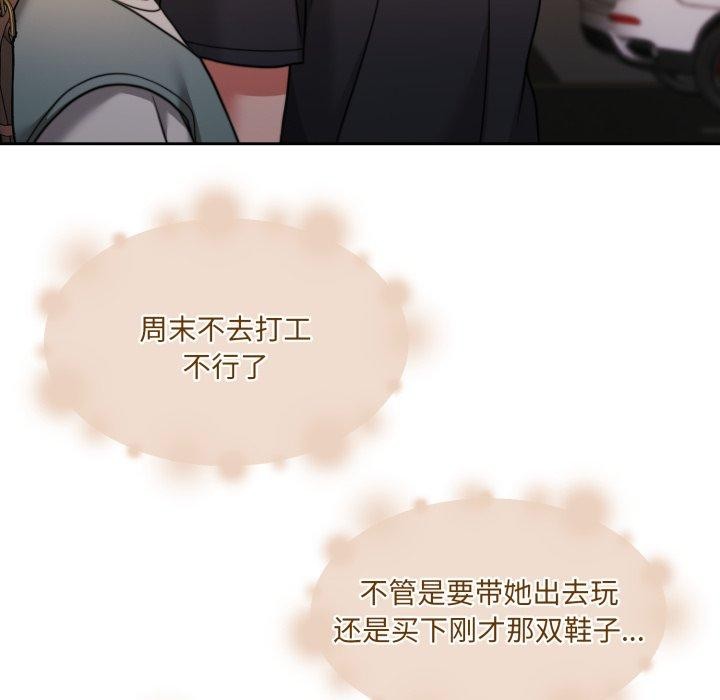 118P - 怀孕契约