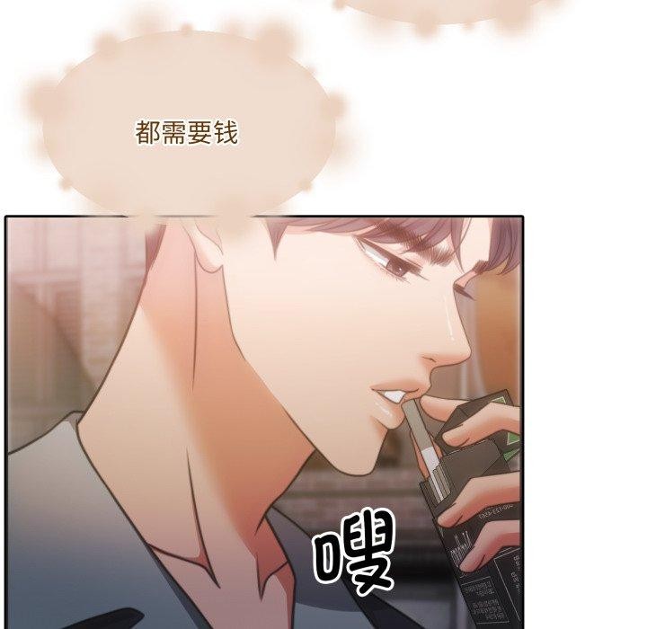 119P - 怀孕契约