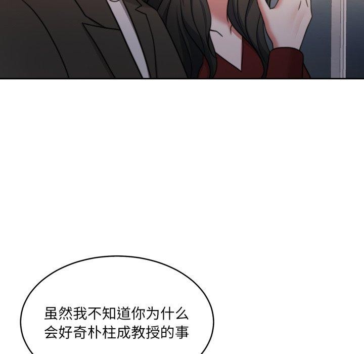 11P - 怀孕契约