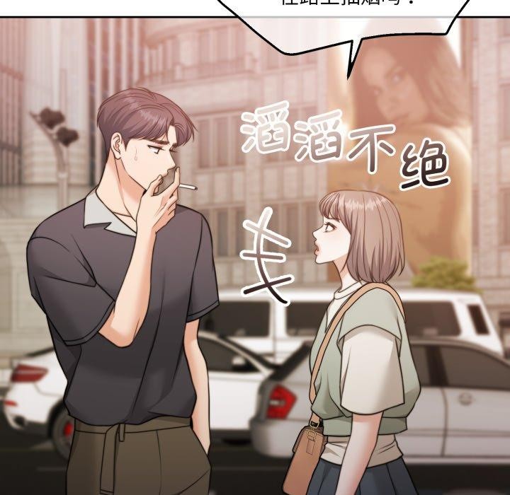 121P - 怀孕契约