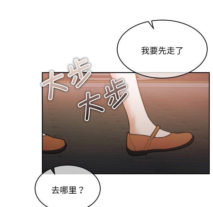 123P - 怀孕契约