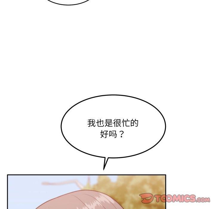 124P - 怀孕契约