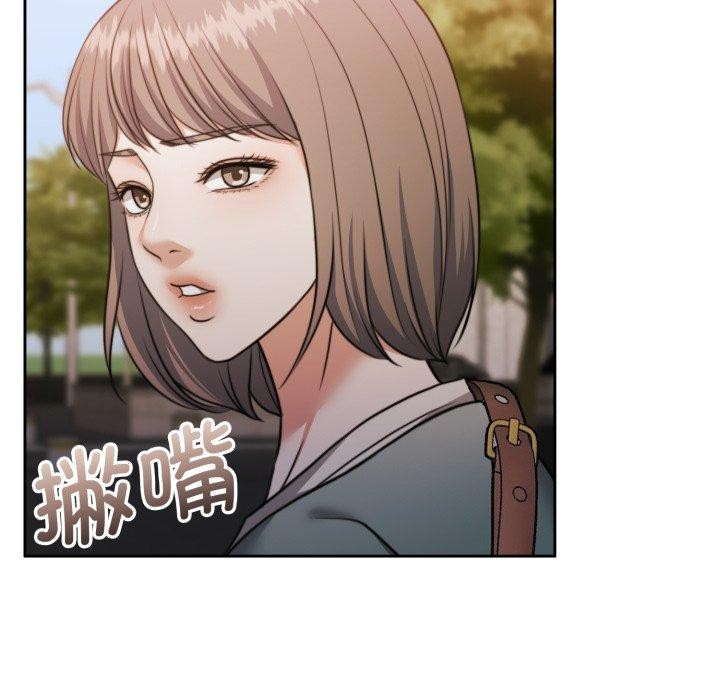 125P - 怀孕契约