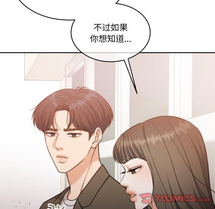 12P - 怀孕契约