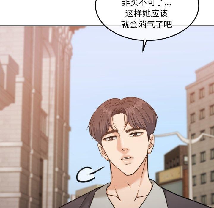 131P - 怀孕契约